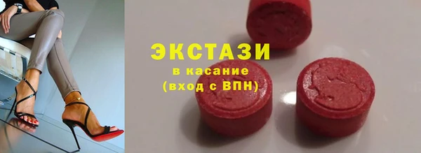 spice Вяземский