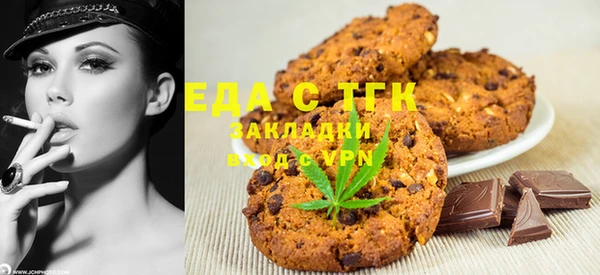 spice Вяземский