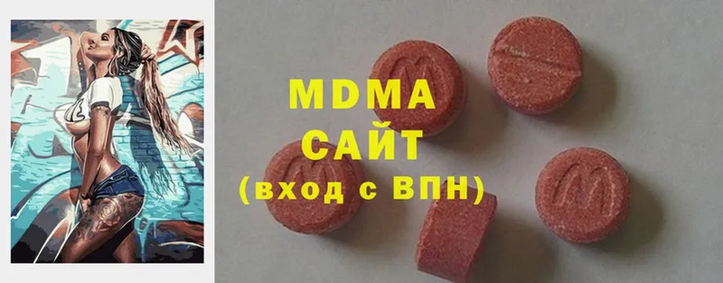 MDMA кристаллы  цена наркотик  Армавир 