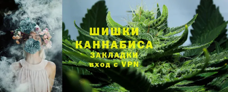 Конопля White Widow  Армавир 